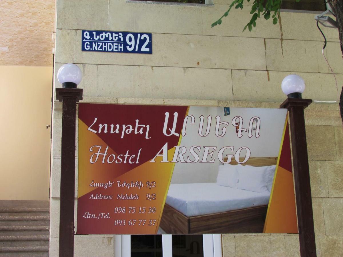Arsego Hostel Vanadzor Exterior photo